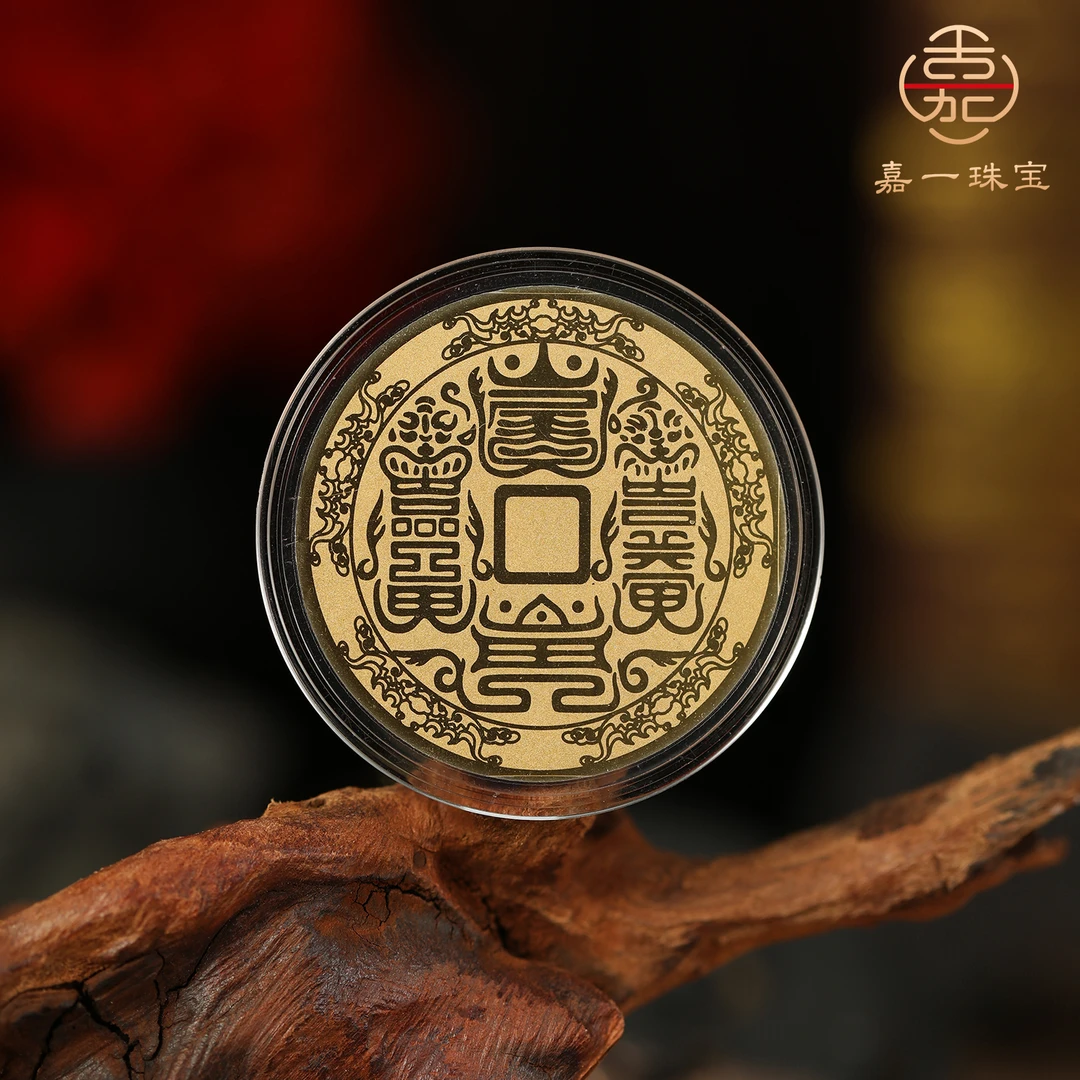 【嘉一珠宝】紫微讳足金金卡卡片多用款精工黄金手机贴收藏送礼推荐