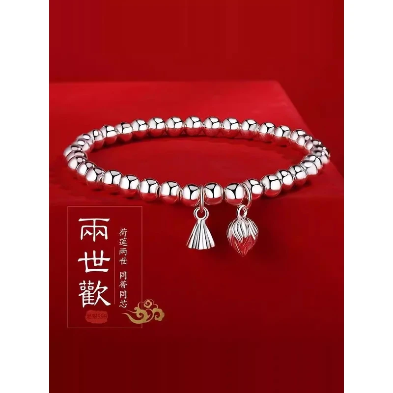 足银手链 光面两世欢手链足银999简约百搭时尚轻奢情人节送女朋友