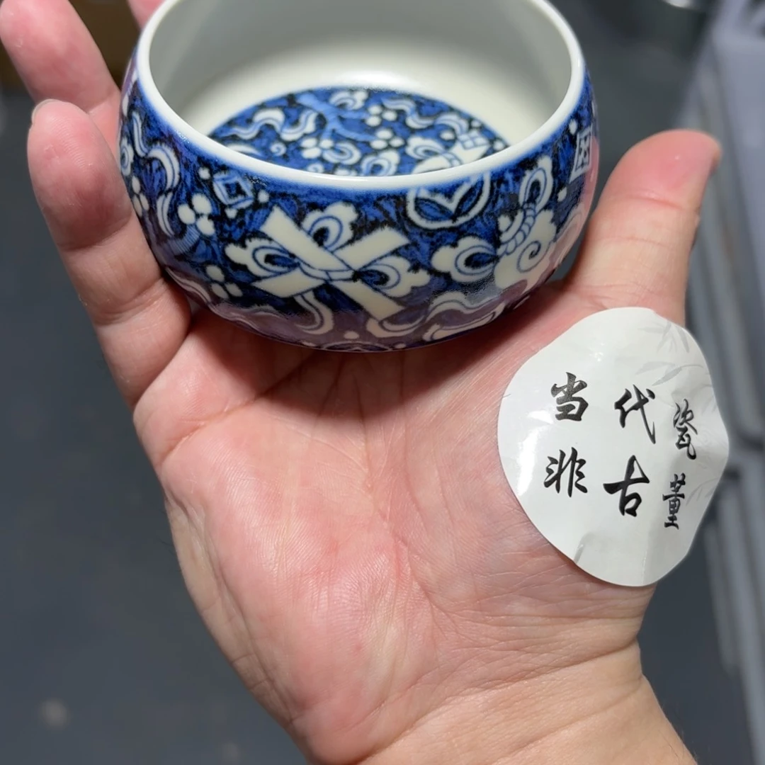 杯冰**纪瓷言所老曹甄选好瓷