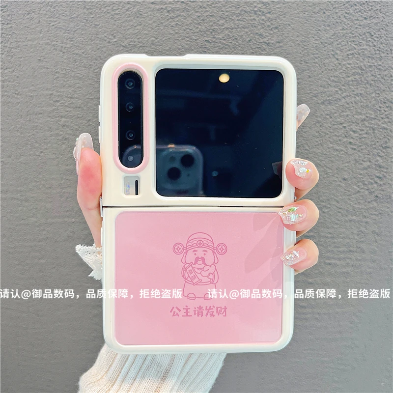 （华为PURAX系列）折叠奶油壳适用华为PURAX手机壳防摔爆款保护套潮