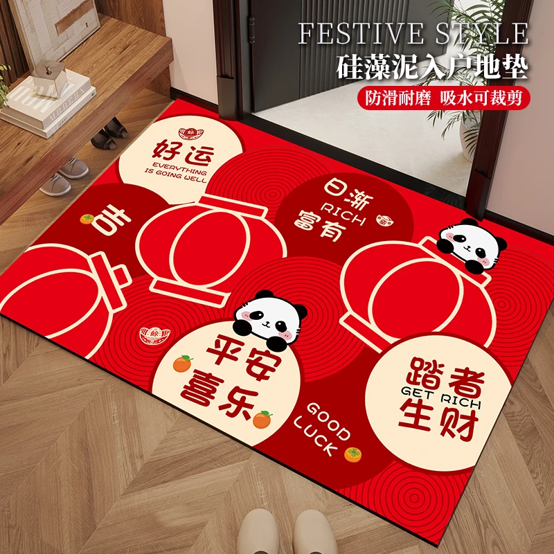 红色喜庆入户门地垫硅藻泥防滑耐磨吸水速干玄关垫卧室卫生间中式