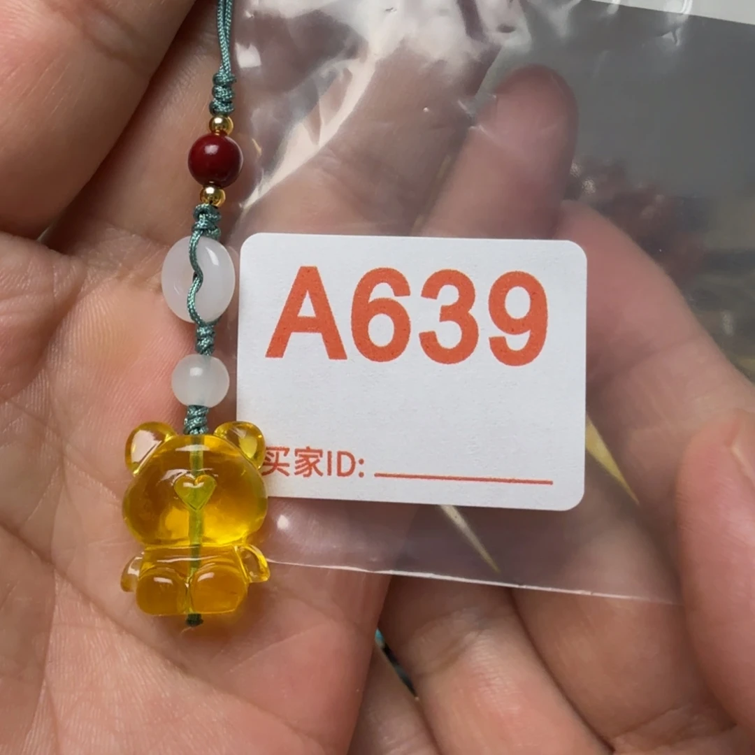 琥珀未镶嵌吊坠(赠链)琥珀蜜蜡吊坠配饰