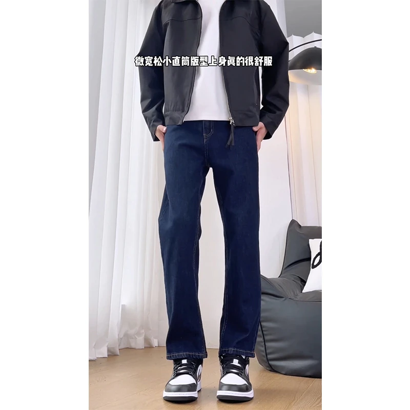 经典原色男士牛仔裤秋季新款潮流简约弹力直筒长裤高街宽松休闲裤