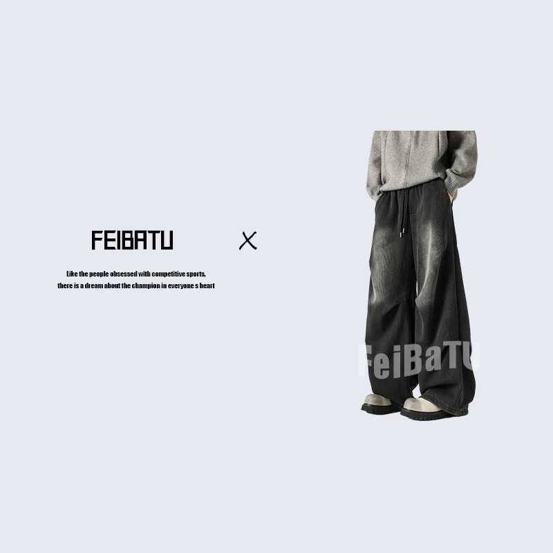 FIBATU/菲巴兔春季新款牛仔裤潮牌爆款直筒宽松长裤阔腿裤子