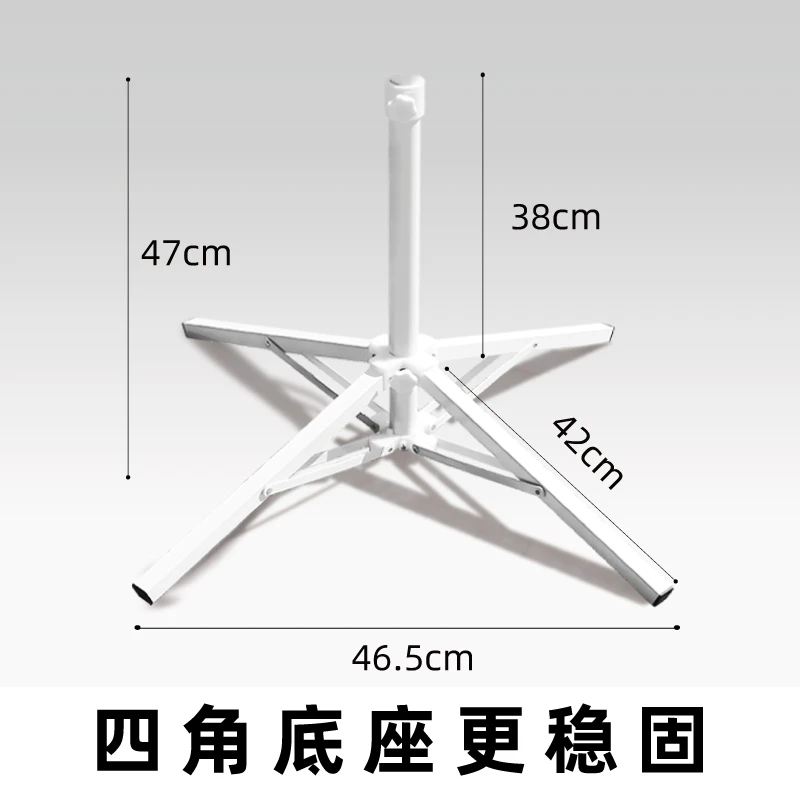 【四角折叠底座】户外太阳伞广告伞地座伞坐大伞底座铁四脚烤漆支架