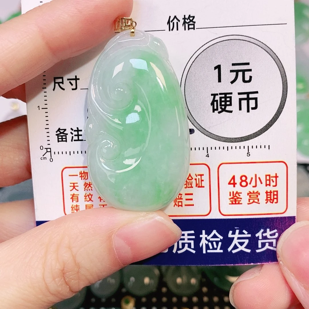 翡翠吊坠(不含链)18K金镶嵌