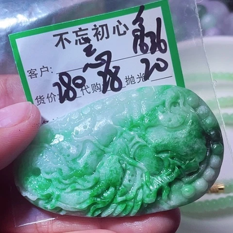 忘***铭翡翠未镶嵌颈饰缅甸