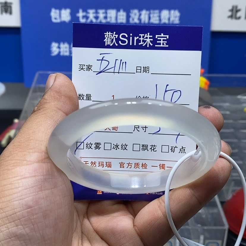 【闪购商品】玛瑙/玉髓手镯未镶嵌五****_