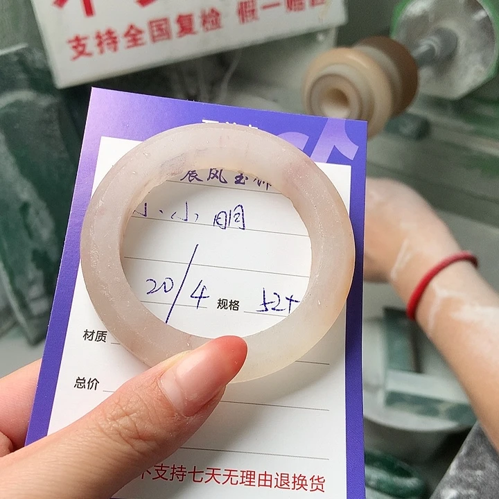 石英质玉手镯未镶嵌小*明