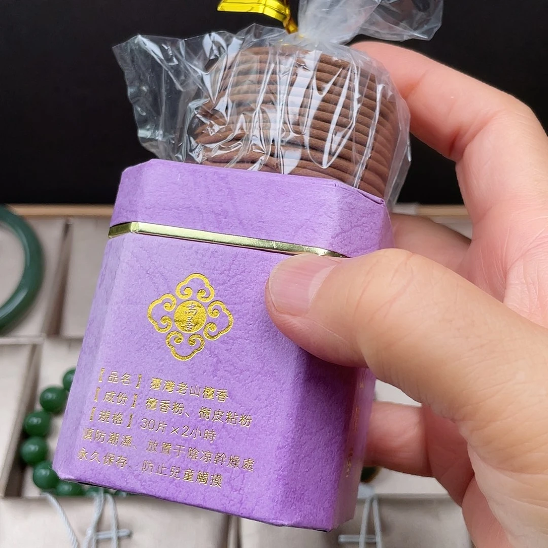 查罗石未镶嵌老山檀盘香一盒30片 1片2个小时