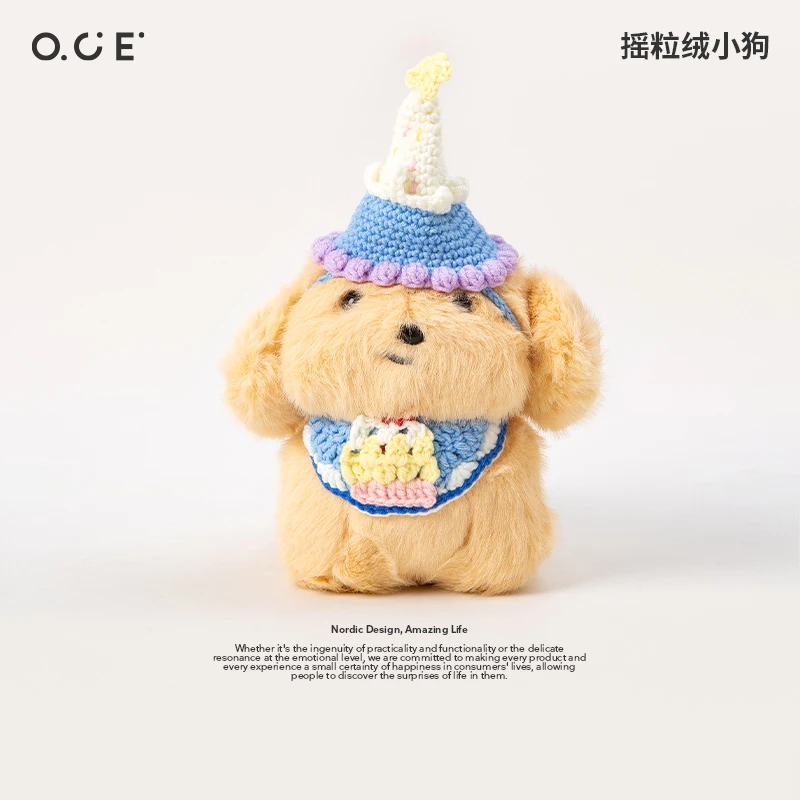 OCE摇粒绒小狗毛绒玩偶娃娃公仔玩具送闺蜜生日礼物送女朋友礼物