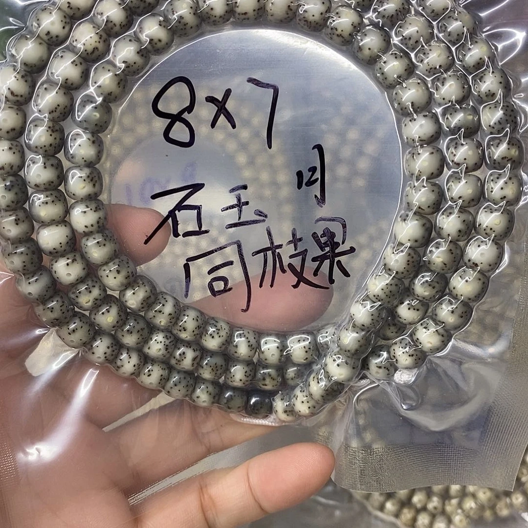 为***你吊坠星月菩提9999999999999