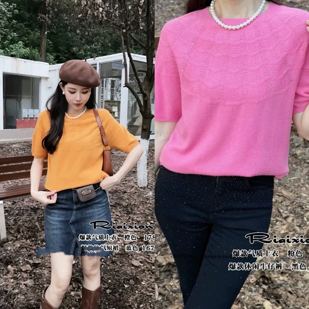 【pu】百分羊毛短袖针织衫