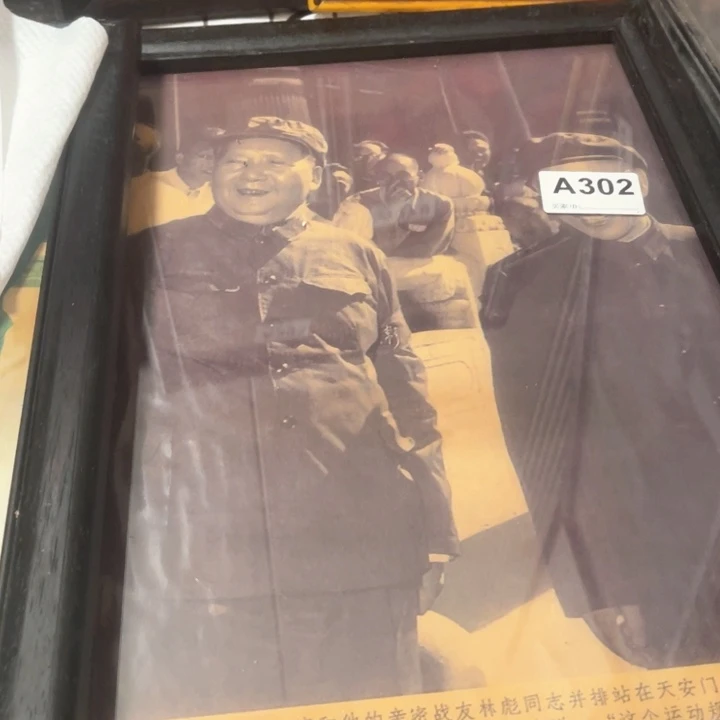 尺寸45x35送小幅29x21一张