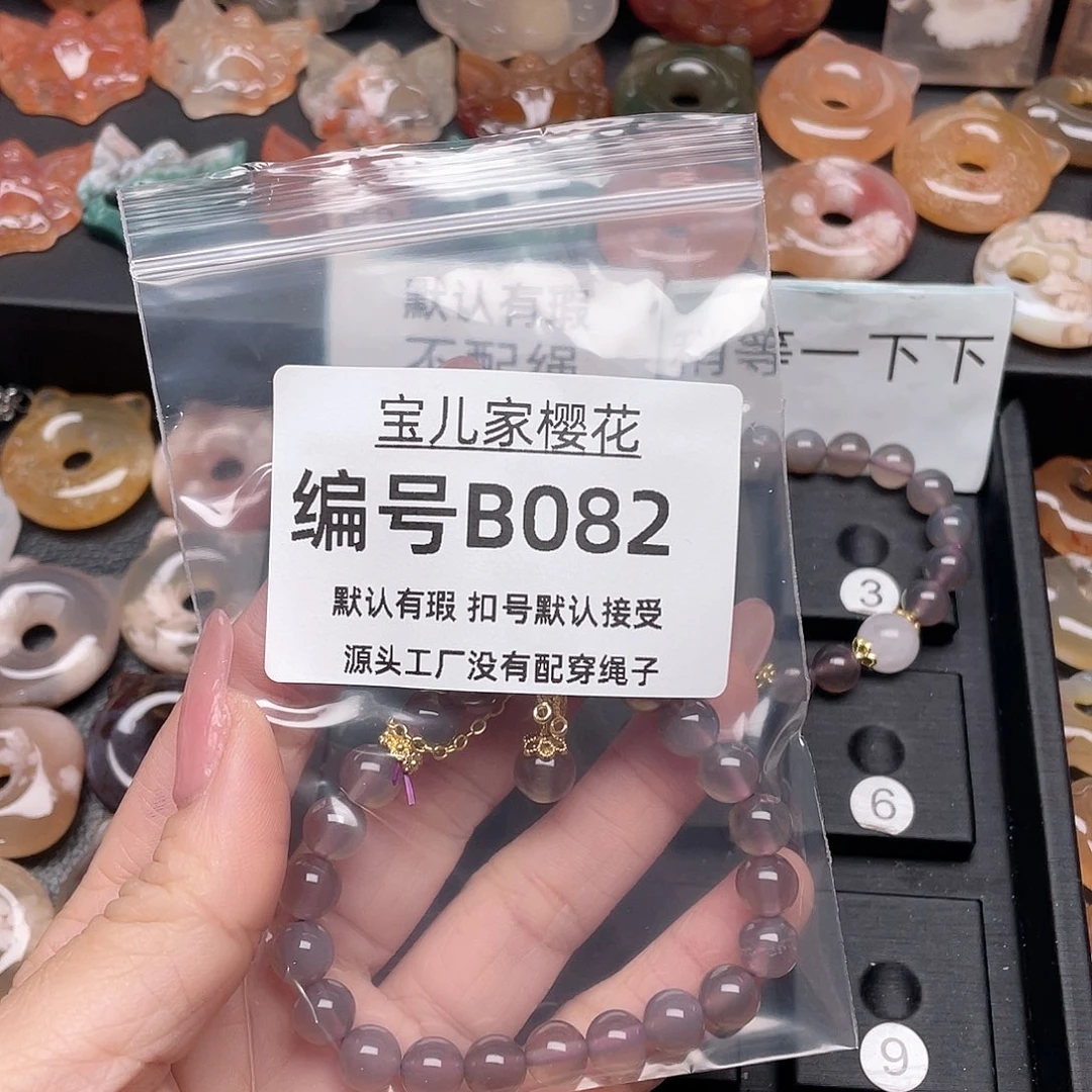 玛瑙/玉髓颈饰合金白*