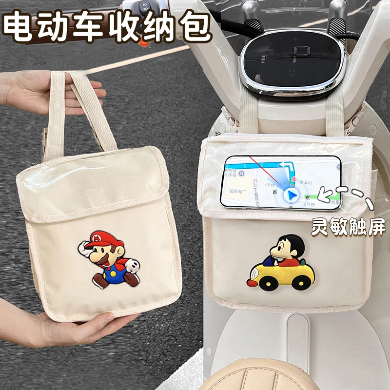 电动车前置挂包可爱卡通蜡笔小新电瓶车多功能收纳置物挂包手机包