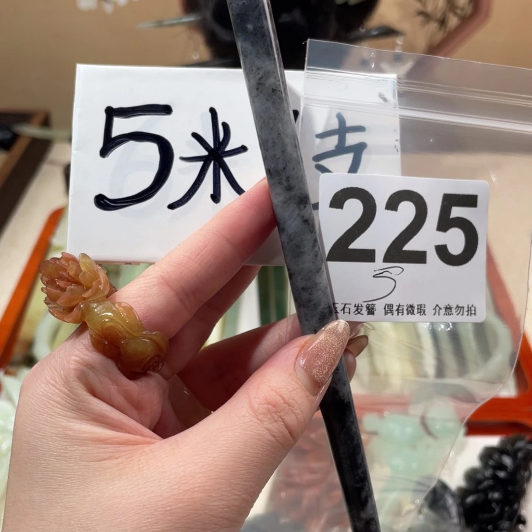 蛇纹石玉发饰未镶嵌