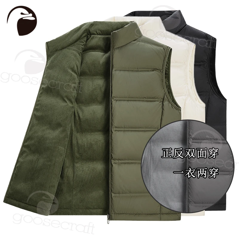亚洲鹅goosecraft双面穿轻薄羽绒运动马甲秋冬保暖直下摆纯色背心