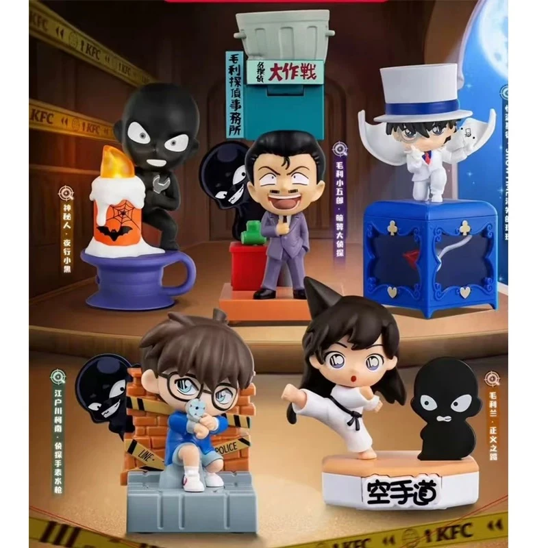 全新正品肯德基kfc名侦探柯南联名柯南基德小兰玩具蝴蝶结变声器