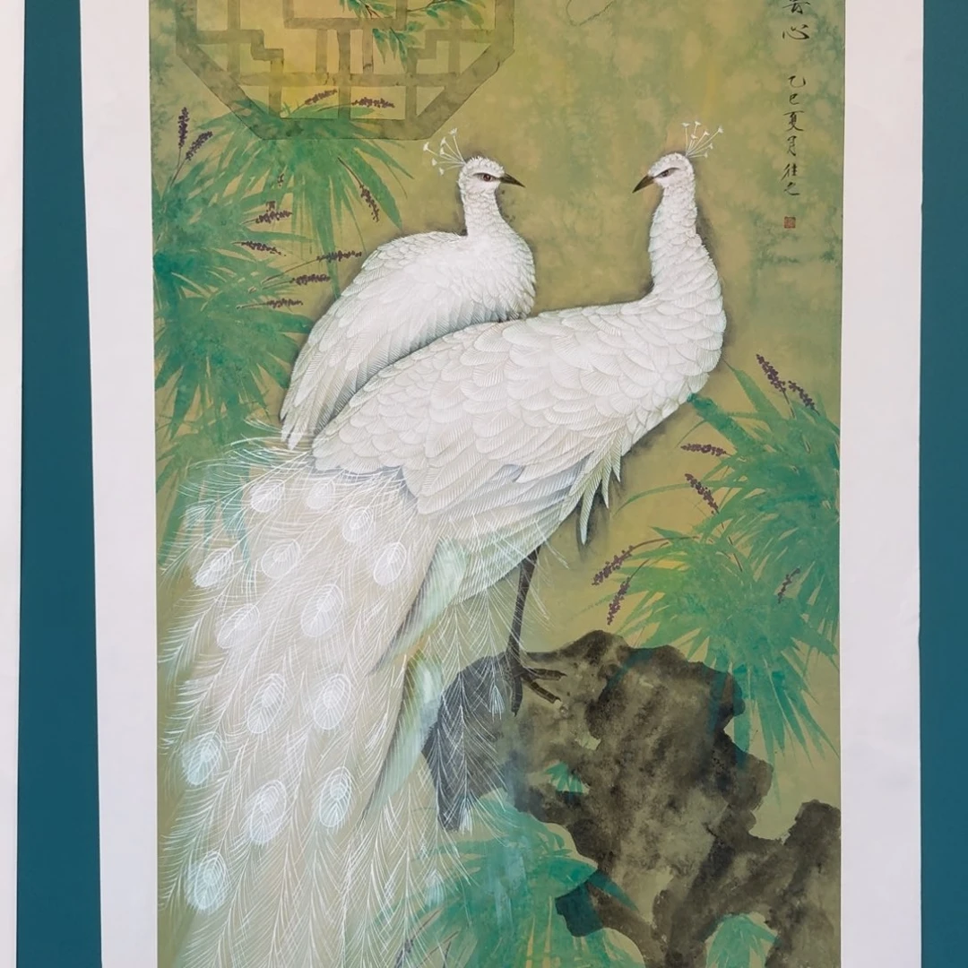 国画于往之老师四尺整张