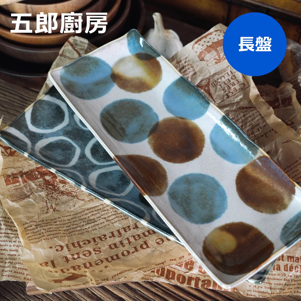 五郎 笔青长盘 手绘瓷器 寿司刺身秋刀鱼多春鱼鳗鱼 摆盘日本进口