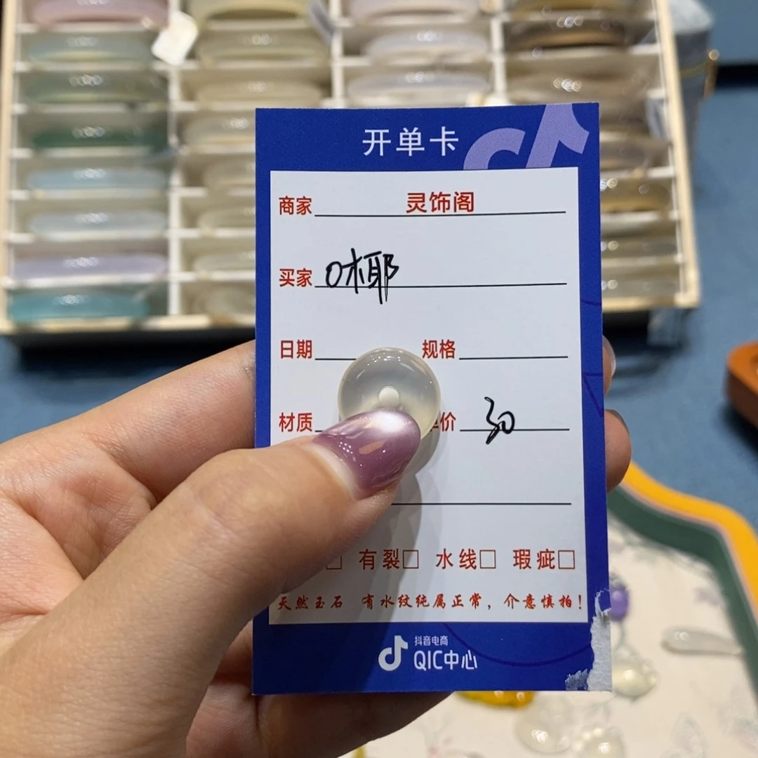 O***椰玛瑙/玉髓手镯未镶嵌
