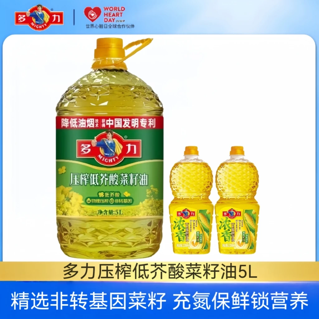 【拍一发三】多力菜籽油低芥酸菜籽油5L+238ML葵花籽油新鲜食用油