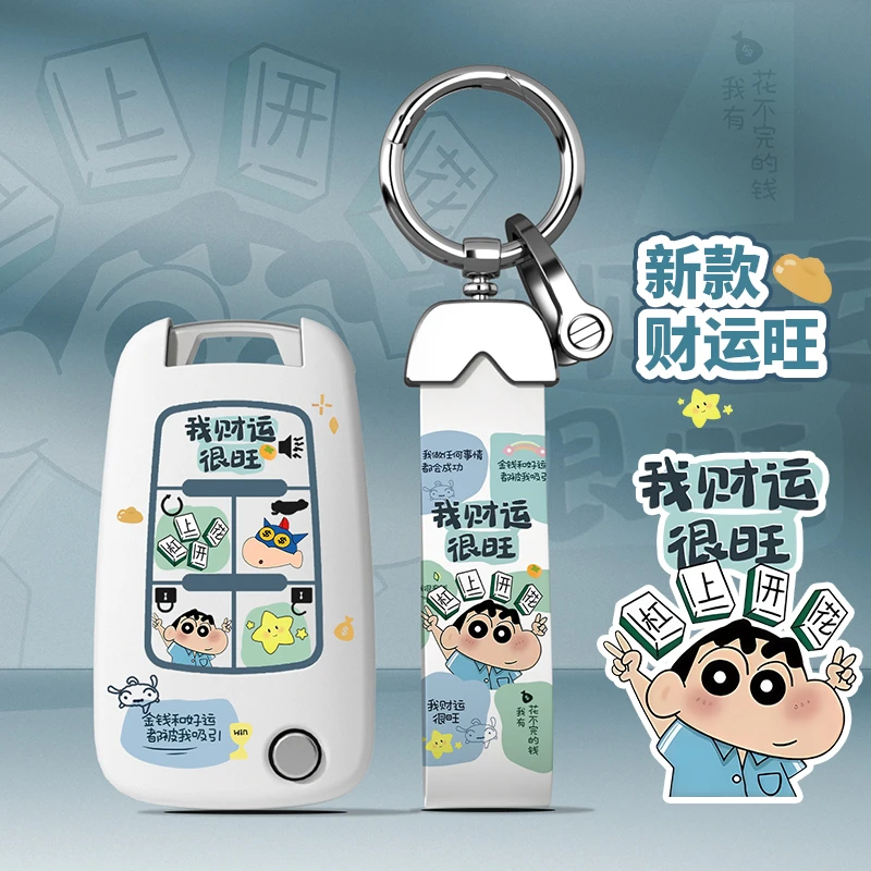 适用雪佛兰科鲁泽钥匙套科沃兹迈锐宝XL科鲁兹探界者开拓者创酷壳