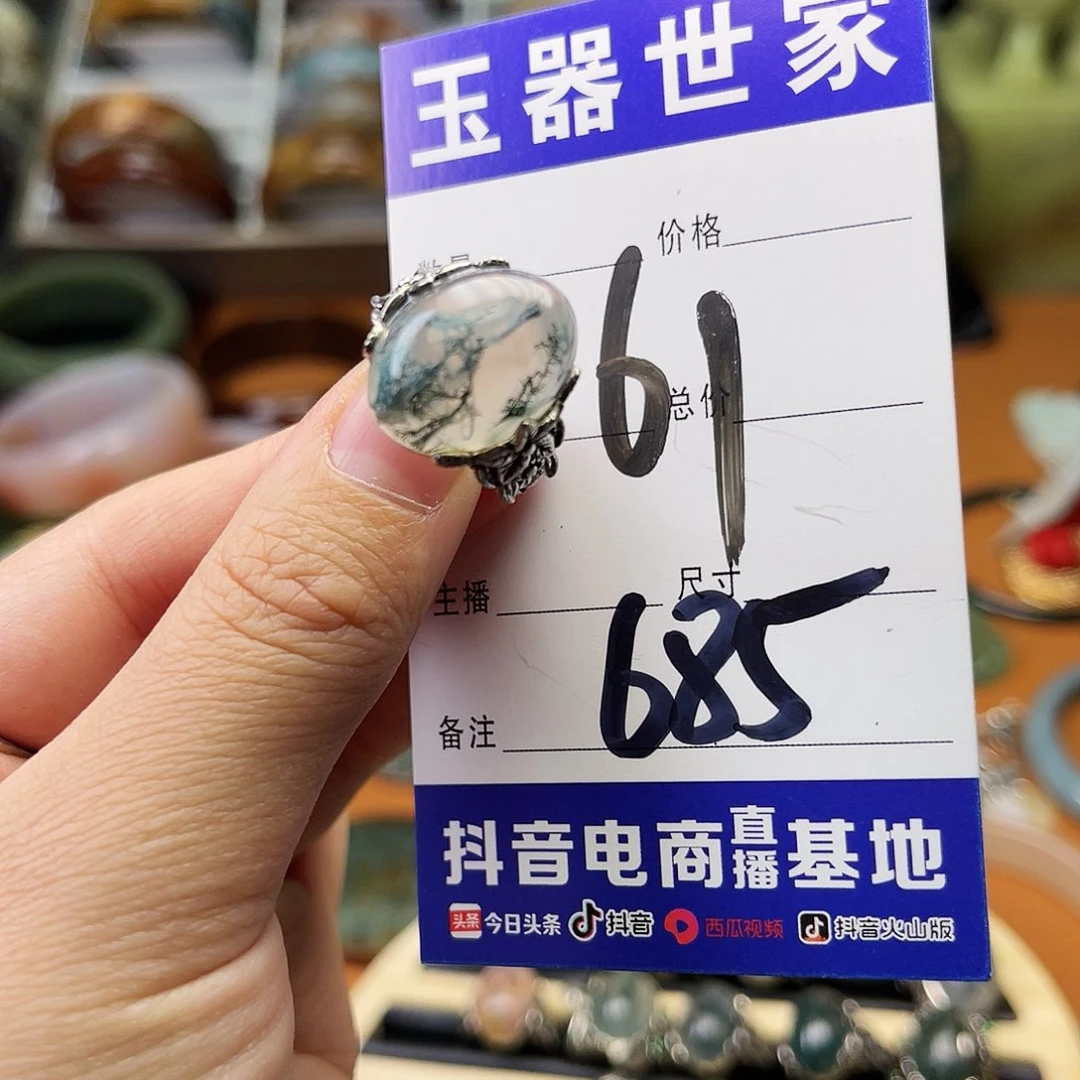 石英质玉颈饰未镶嵌