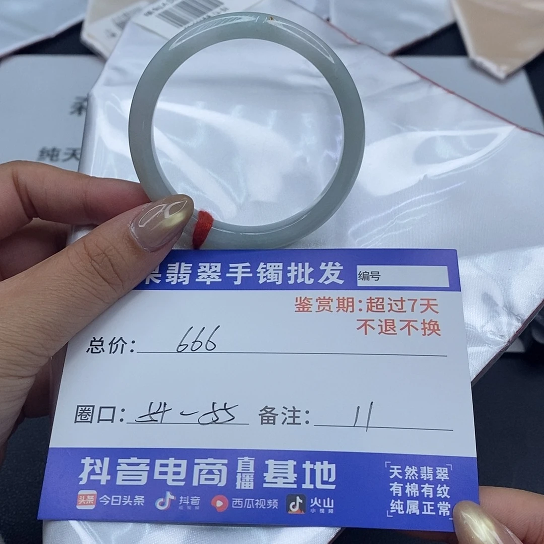 翡翠未镶嵌手镯百元手镯默认瑕疵