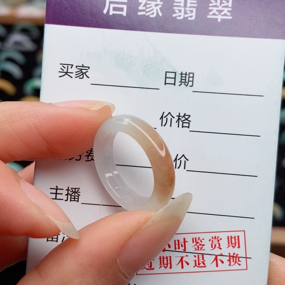 翡翠未镶嵌戒指圈口9