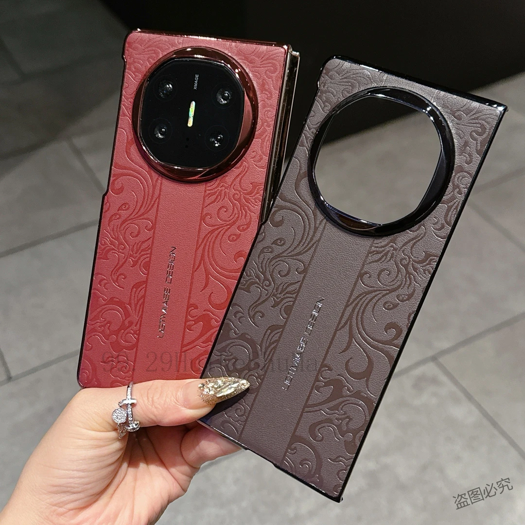 浮雕龙纹适用华为MateX6手机壳典藏版折叠MateX5个性网红高档皮质