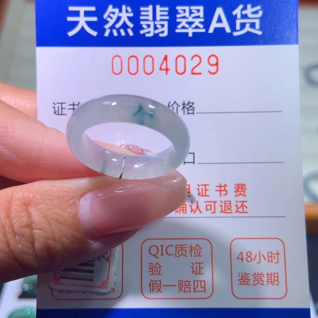 翡翠戒指未镶嵌翡翠