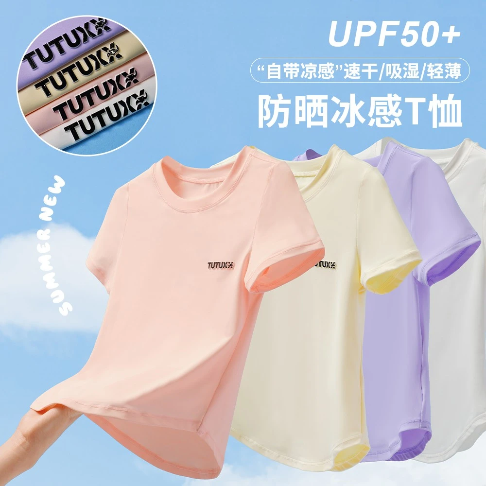 女童短袖2025夏装新款儿童防晒T恤衫打底洋气上衣24XT326