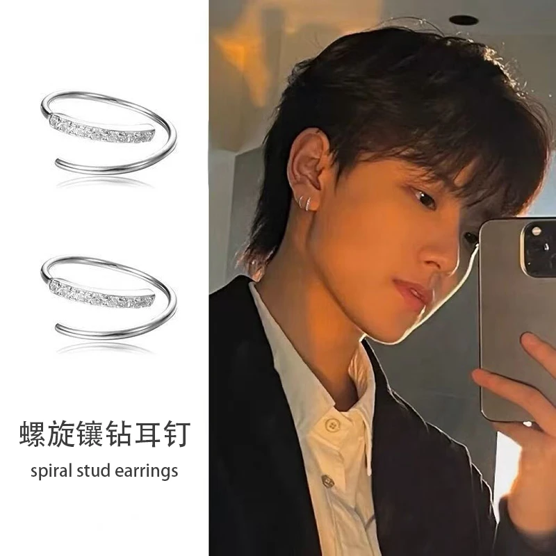 铜合金锆石耳饰 小众轻奢设计感耳钉男个性痞帅冷淡风耳骨钉女生