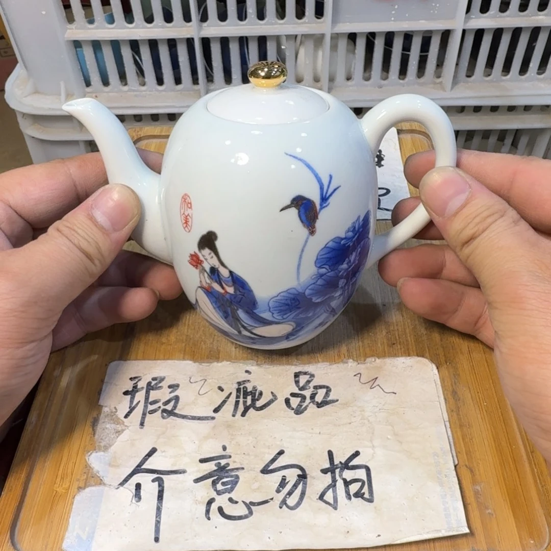 微瑕疵介意勿拍陶瓷器皿M714