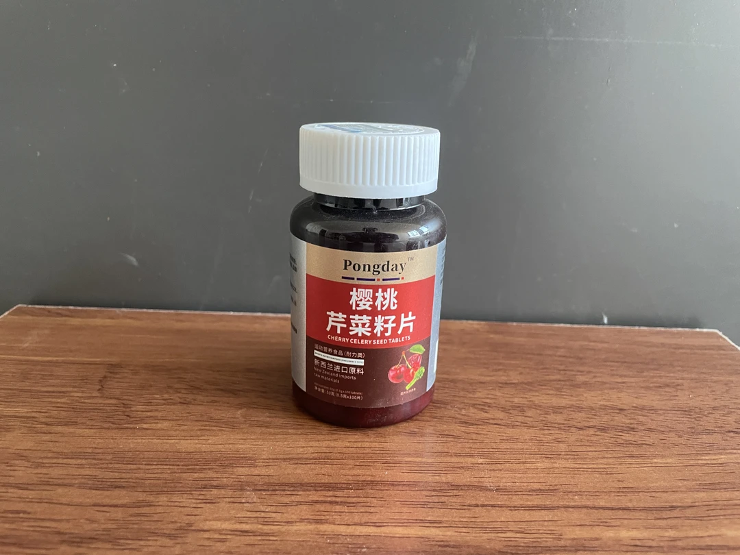 Pongday 樱桃芹菜籽压片糖果