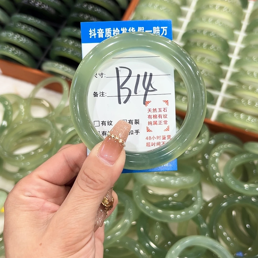 茜***.蛇纹石玉未镶嵌手镯