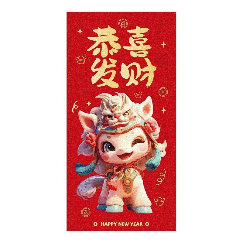 压岁钱创意红包袋儿童新年马年封春节新款生肖2026过年包利是