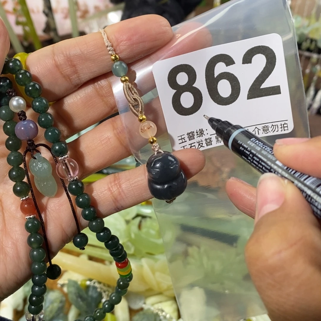 星***行蛇纹石玉未镶嵌发饰