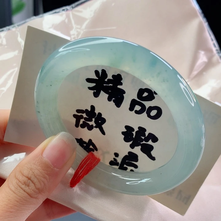 未镶嵌手镯（圆镯）翡翠冰蓝