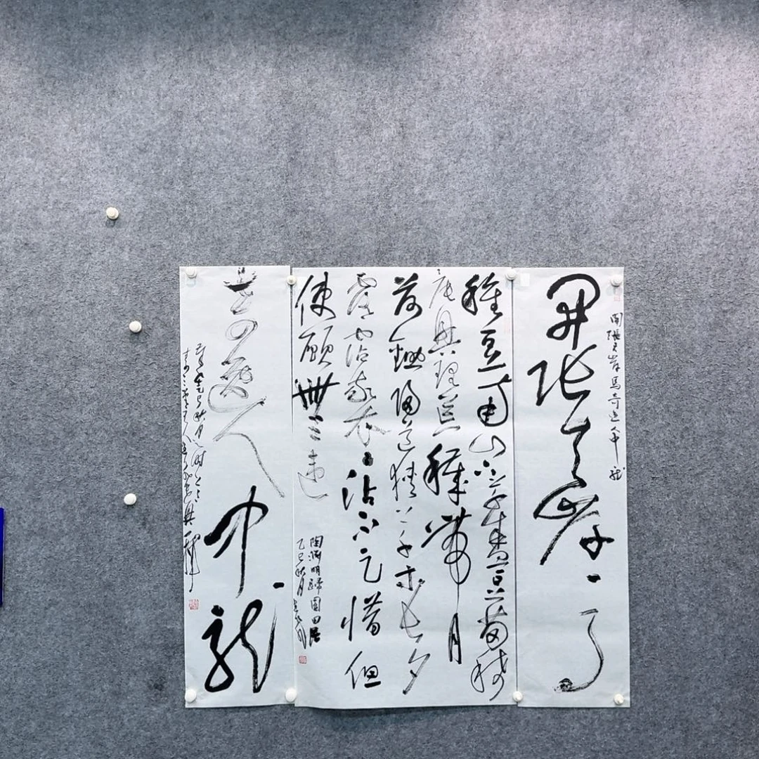国画书法作品ljf作品