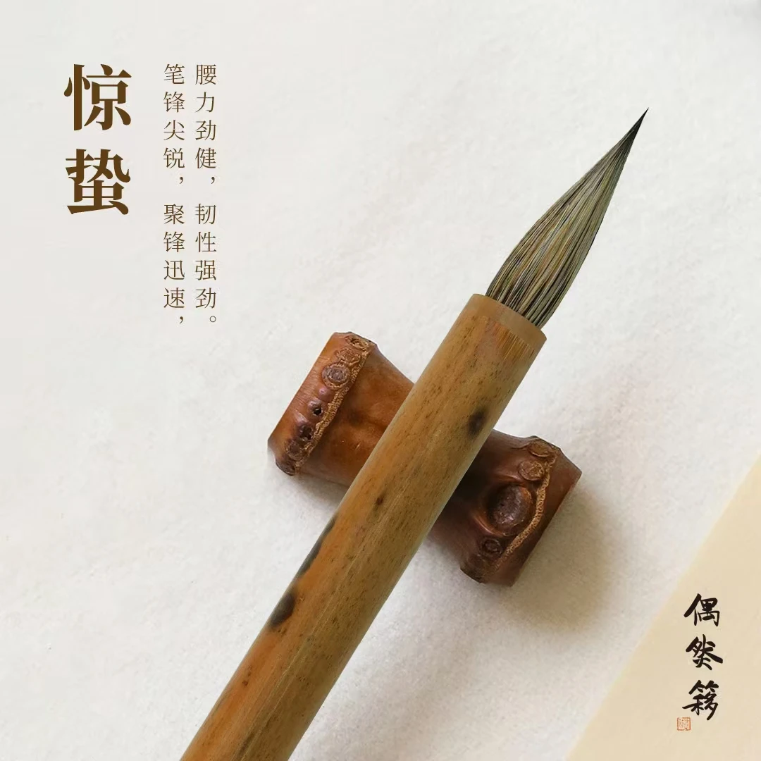 【马老师臻选】进阶 紫毫 惊蛰 写意没骨用笔