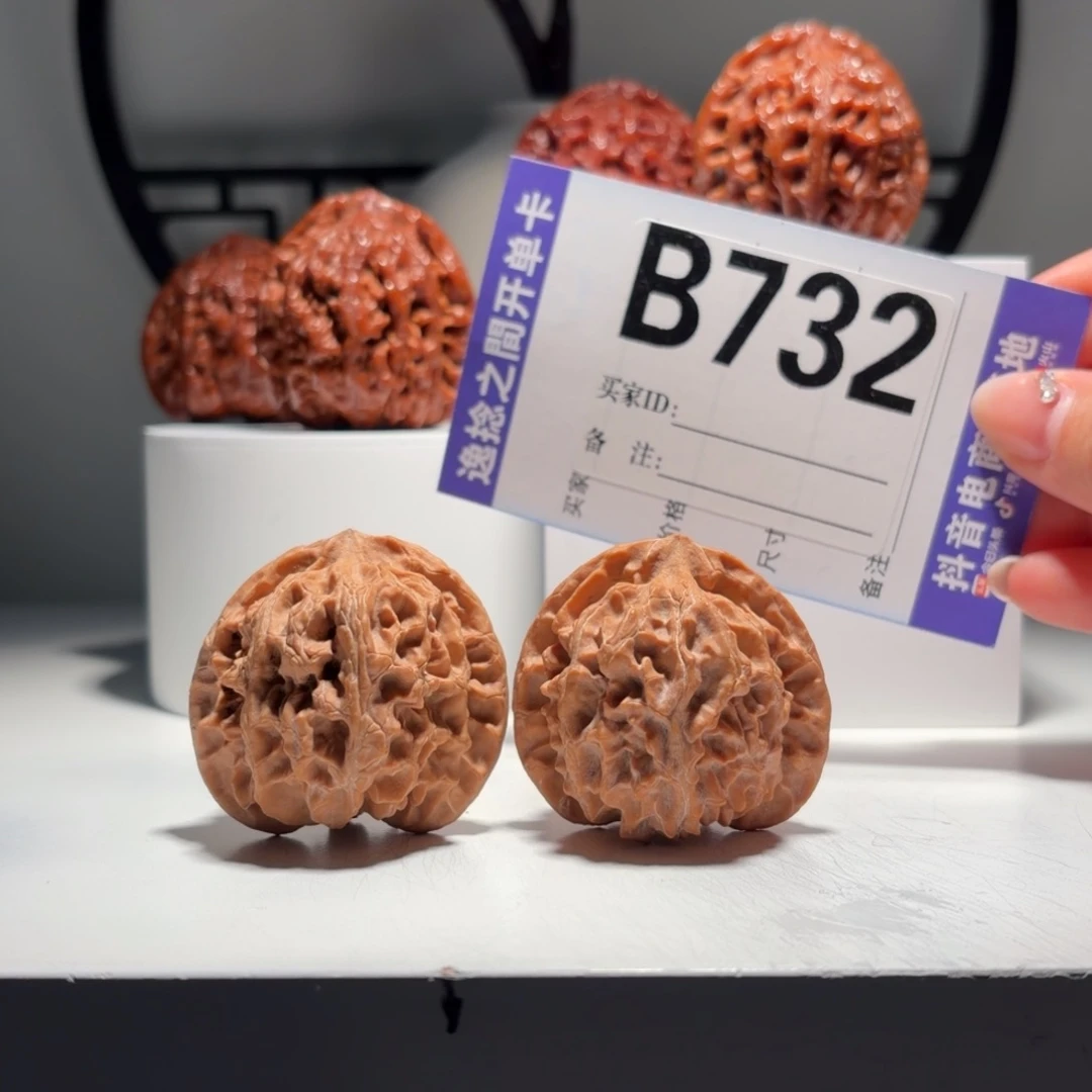 文玩核桃吊坠732号-逸捻橙皮苹果园A -尺42