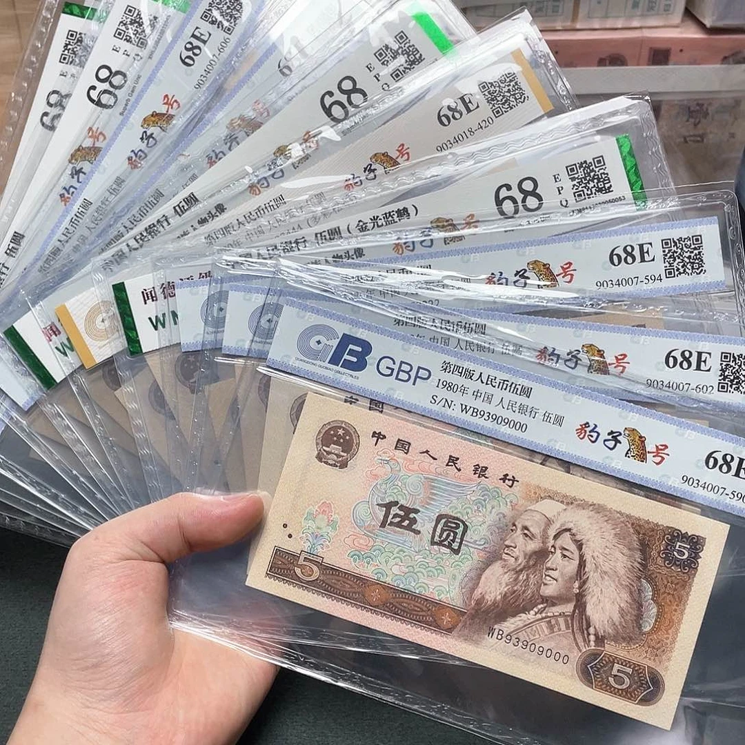 805五元十张连豹子号。。。。