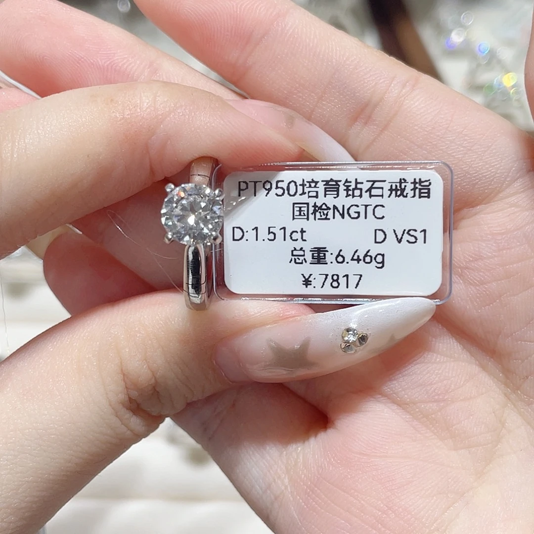 陌***开实验室培育钻石18K金镶嵌