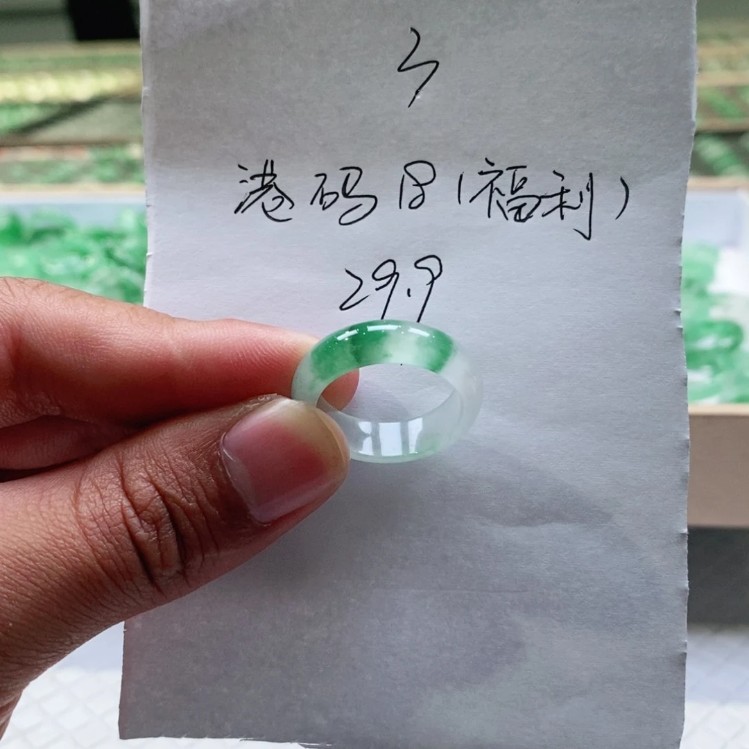 未镶嵌戒圈石英质玉（非洲翠）