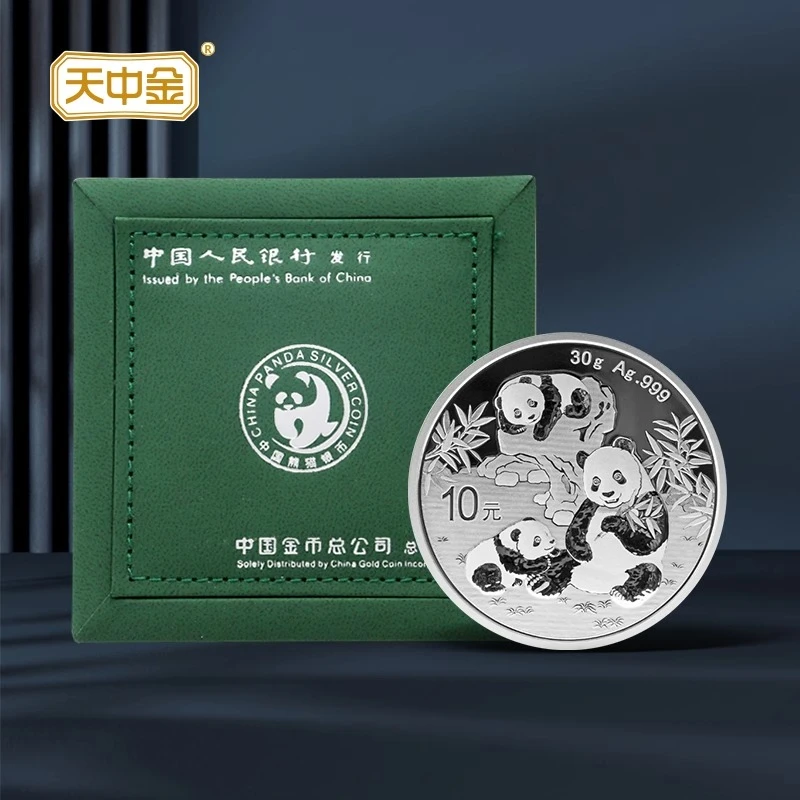 2025年熊猫银币999足银纪念币熊猫纪念银币足银 熊猫币