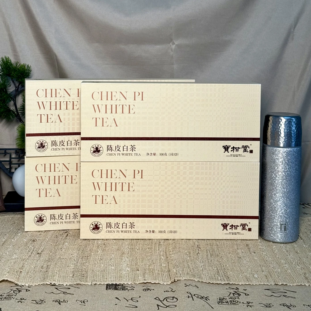 【亏钱福利】大品牌宝柑堂核心产区正宗烟条陈皮老白茶 400g+保温杯
