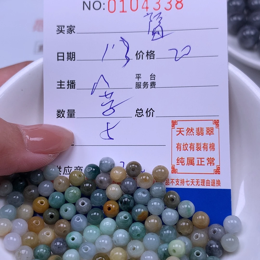 墮***新翡翠未镶嵌手链翡翠